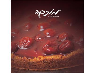 Entry 28139 in Portfolio by מורדי פרנקו