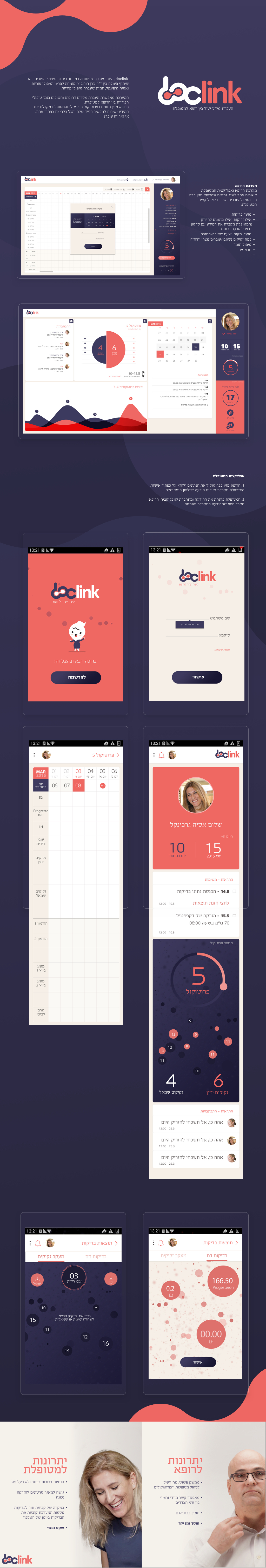 Entry 214912 in Portfolio by Studio Asiya