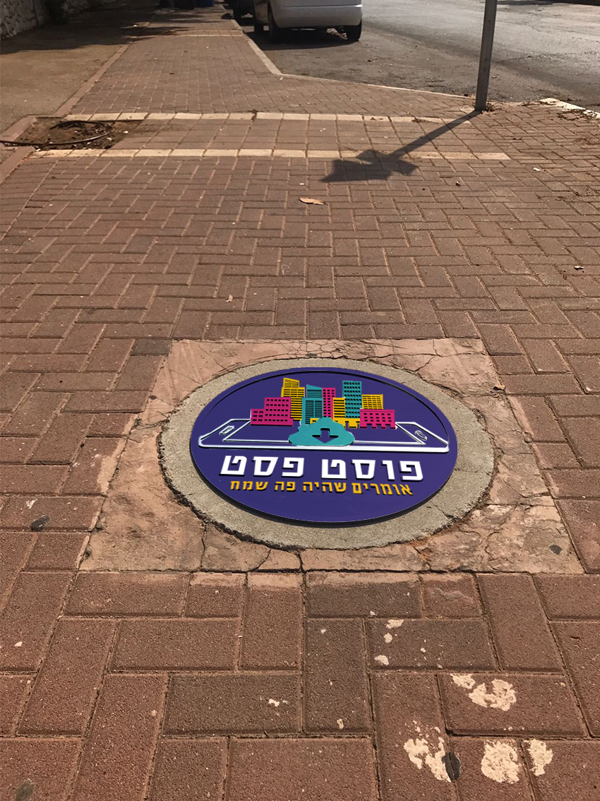 Entry 261695 in Post-fest by חן לי