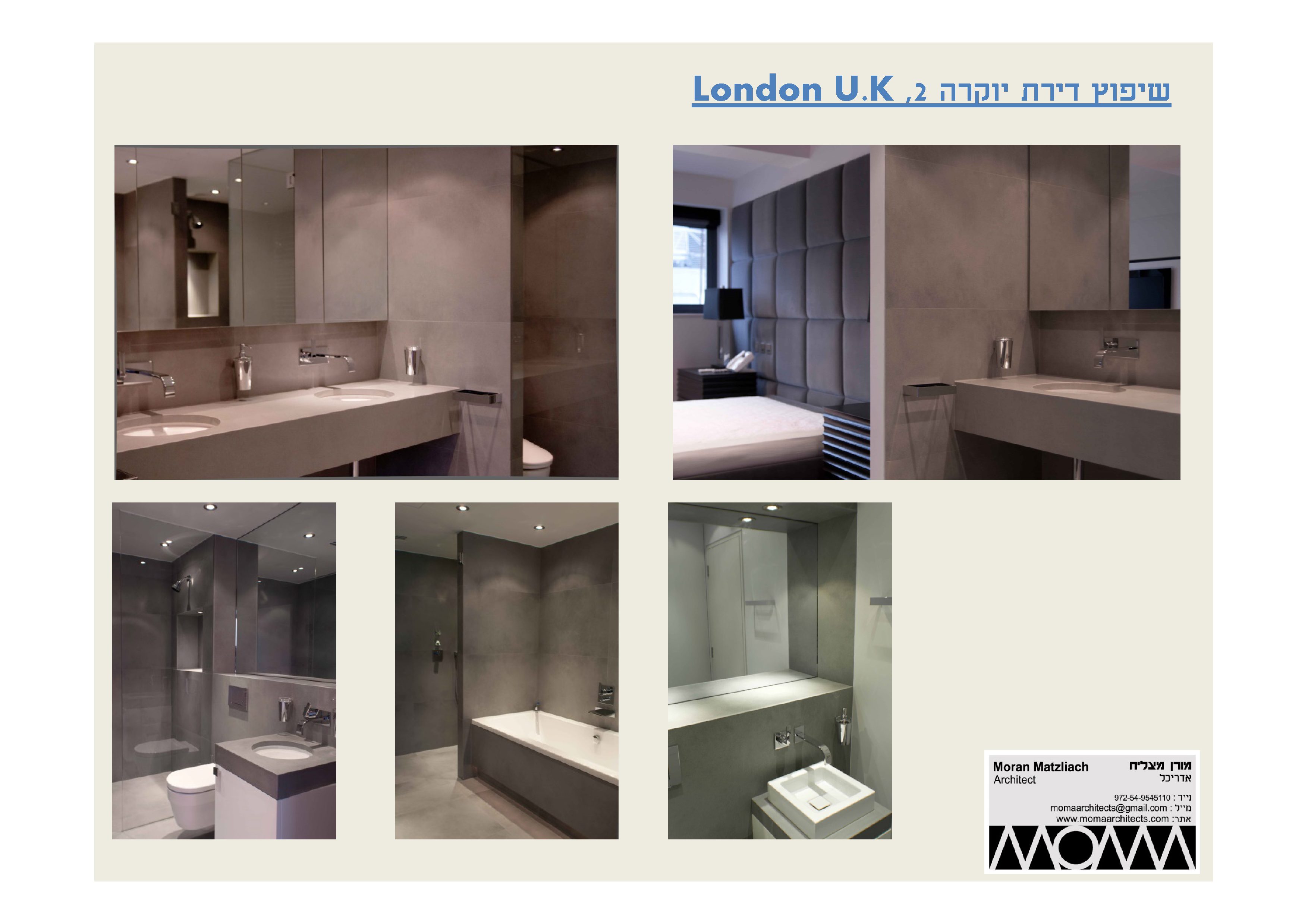 Entry 96842 in שיפוץ ועיצוב פנים 2 by MOMA Architetcs