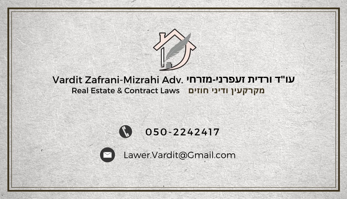Entry 230396 in לוגואים by Internet Is Power