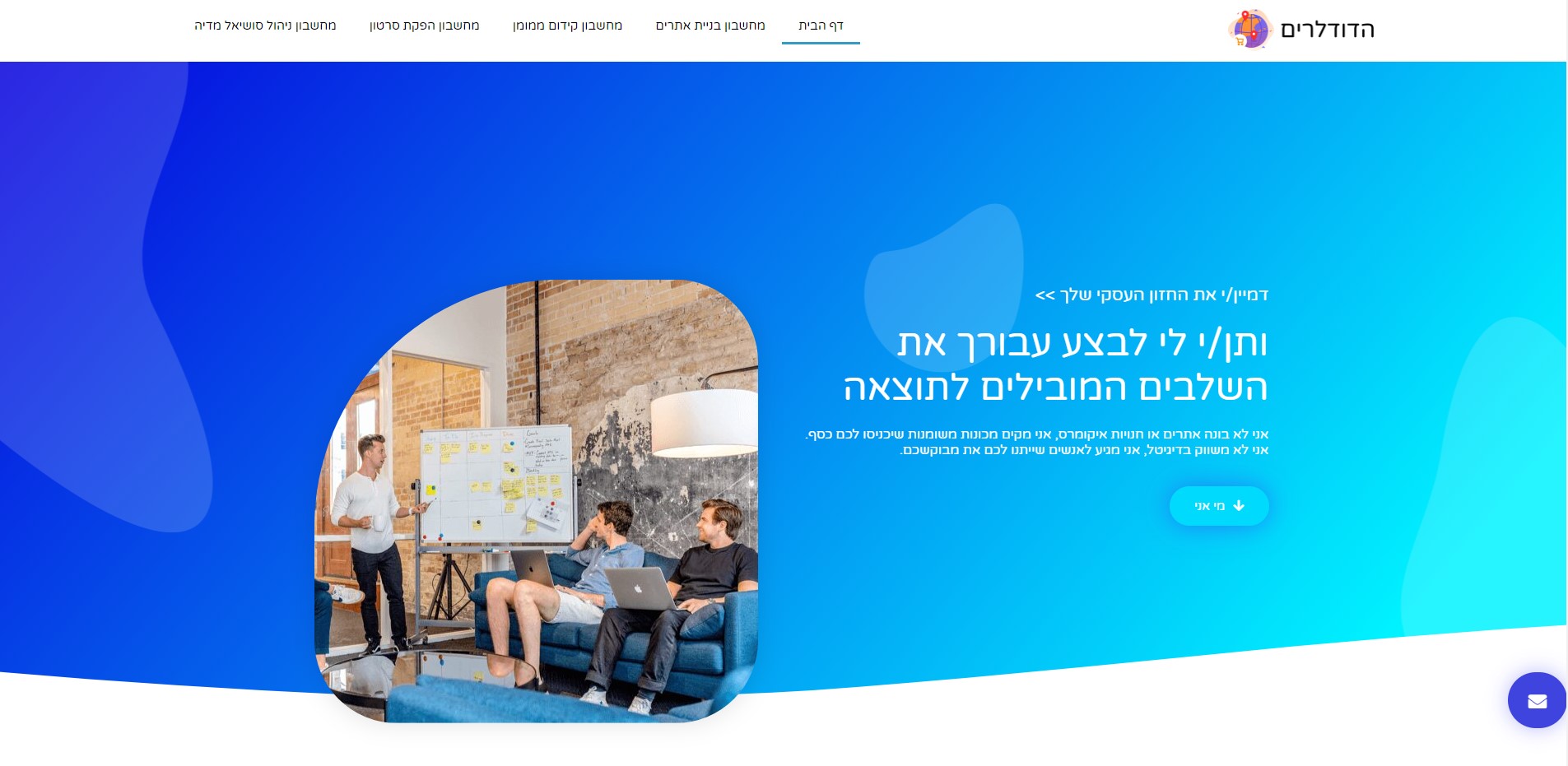 Entry 255341 in Portfolio by רם יעקובסון