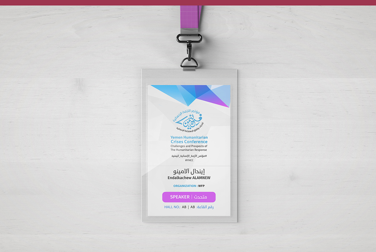 Entry 143230 in Humanitarian Crisis in Yaman Conference by Haweya company
