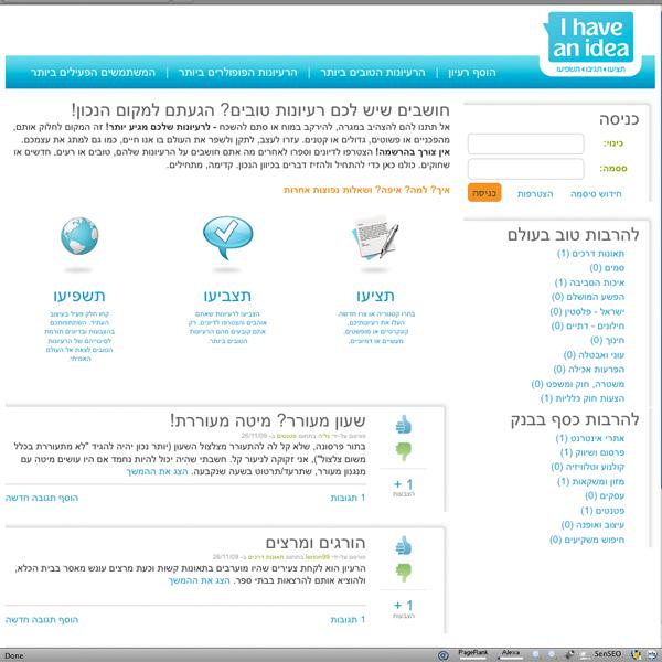 Entry 10922 in Portfolio by CPO פתרונות דרופל