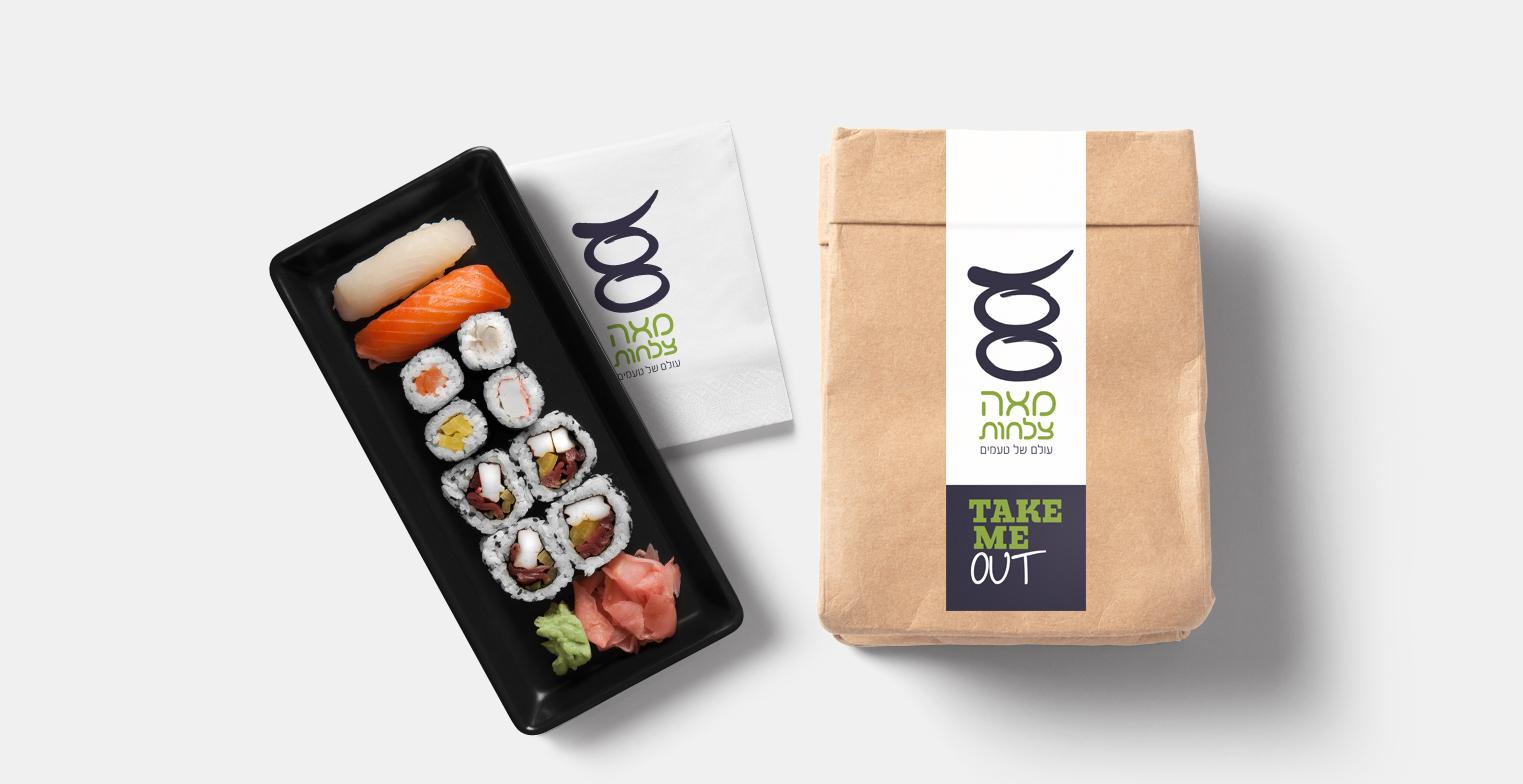 Entry 77758 in Portfolio by studioeatme