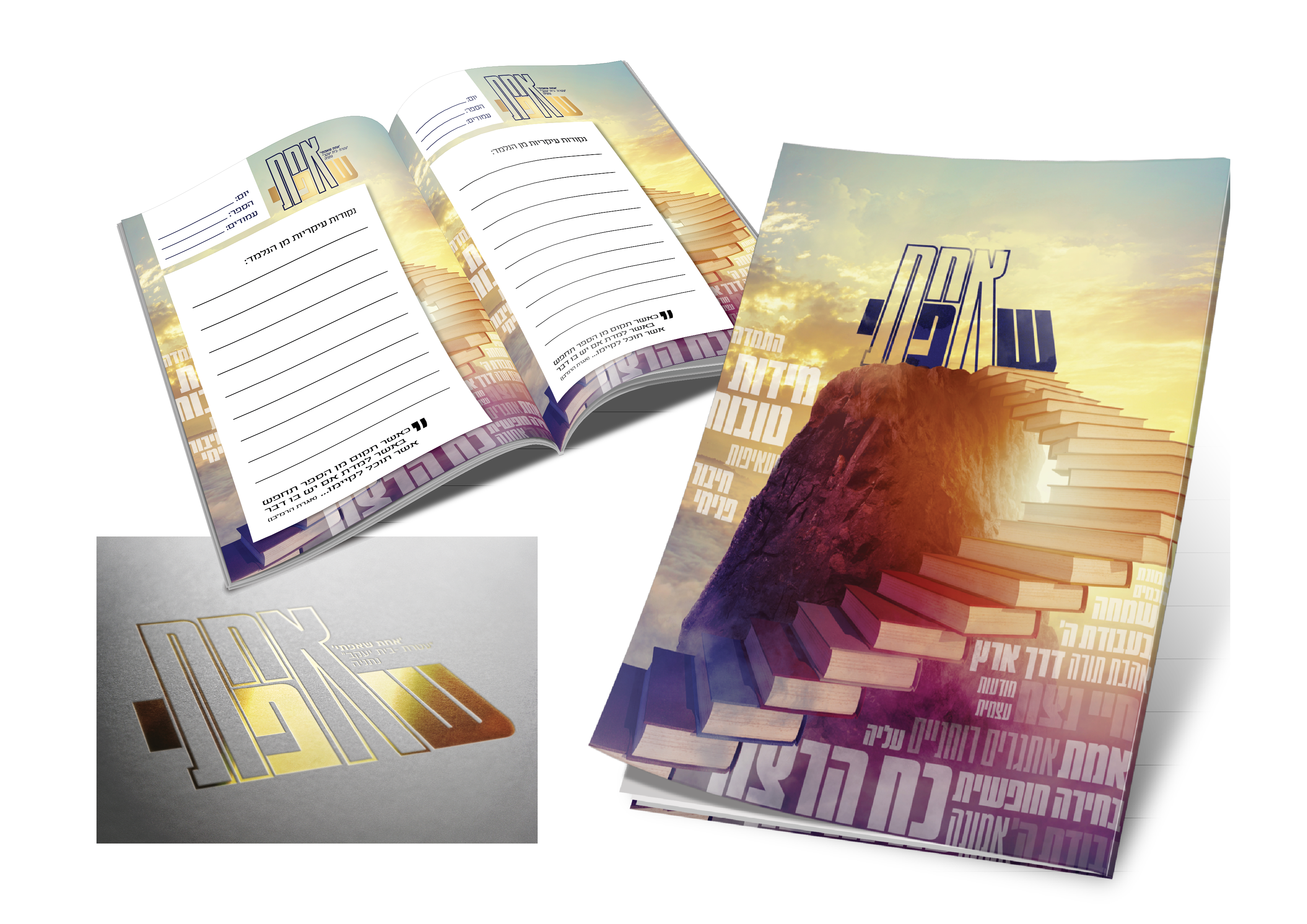 Entry 244906 in Portfolio by תמרזל // tamarzel
