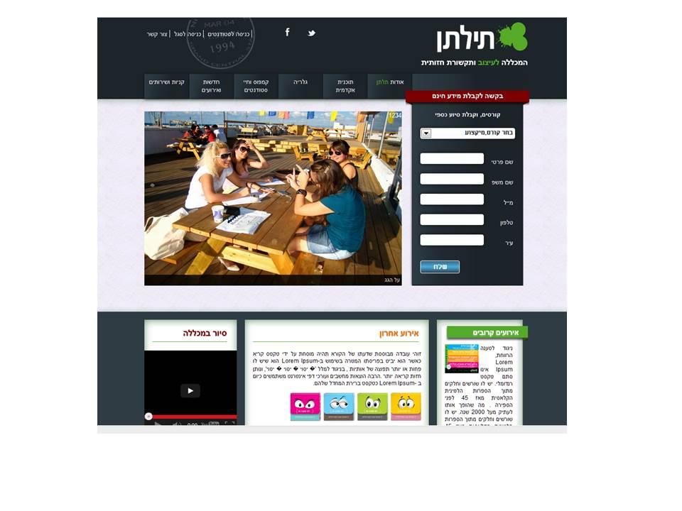 Entry 62116 in Portfolio by webi