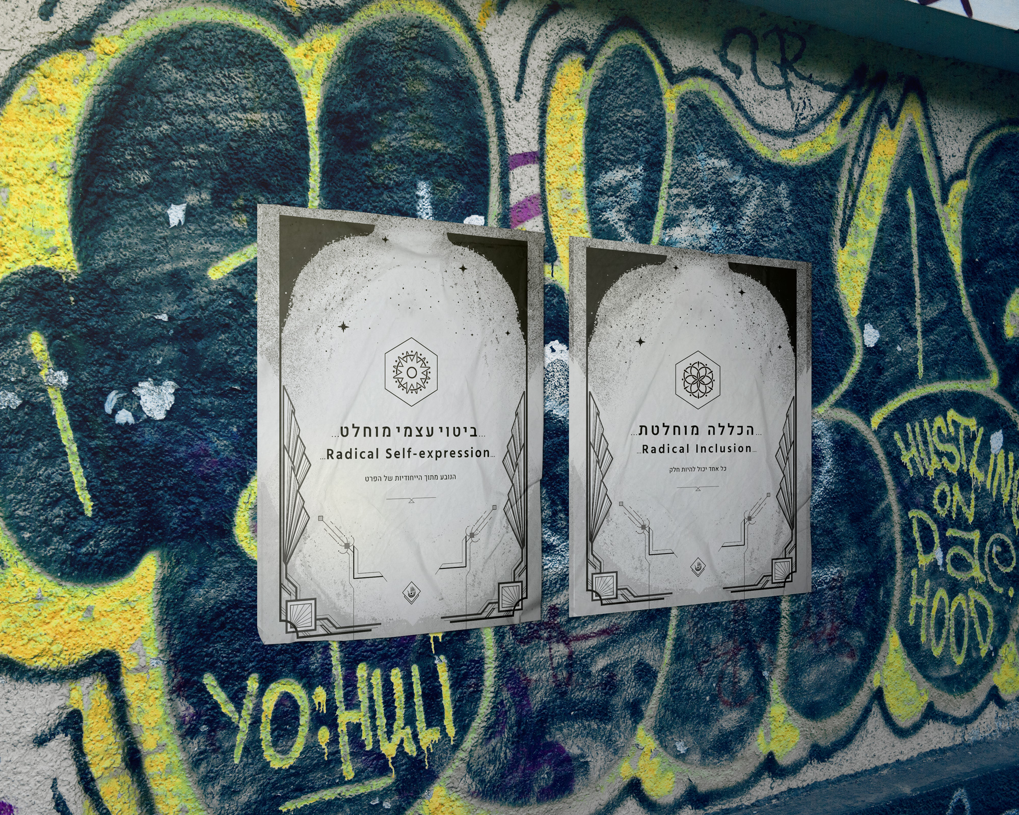 Entry 222355 in Event & Festival Branding by Alinkibar