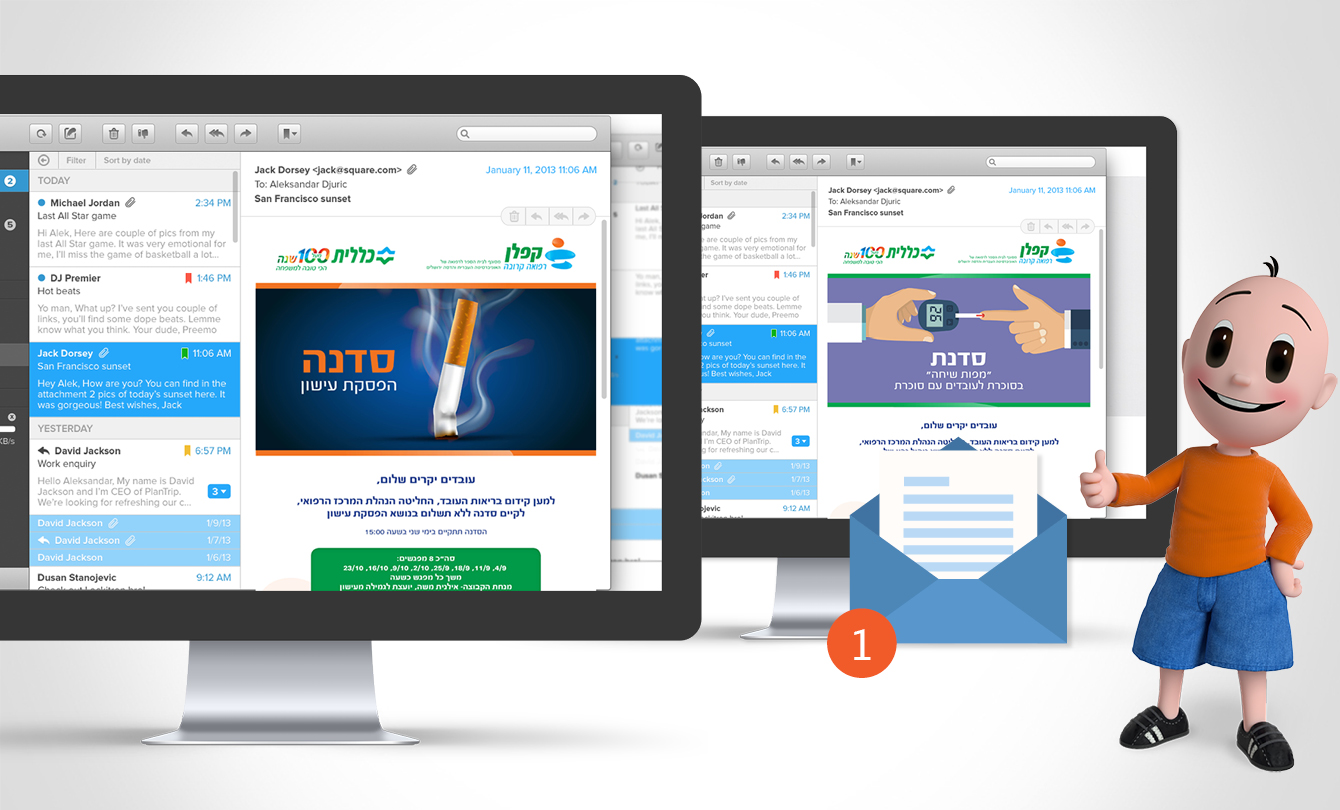 Entry 131774 in Clalit by Bolds Creative