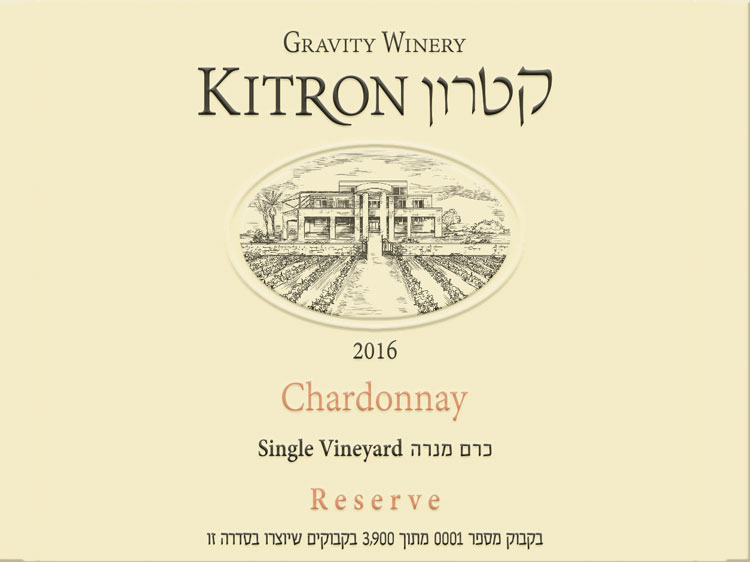 Entry 221733 in Portfolio by סטודיו שרון עמלני