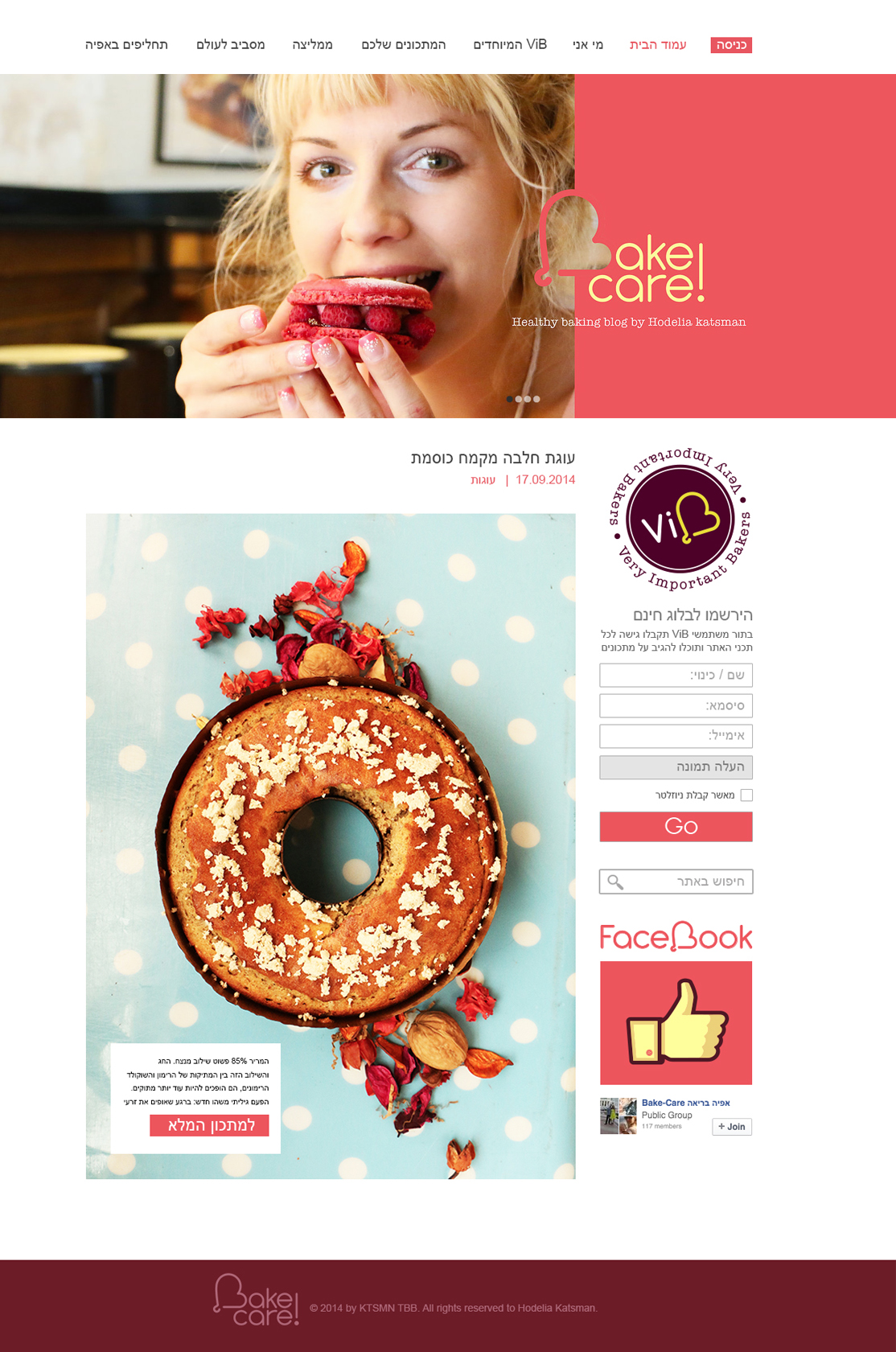 Entry 109574 in Bake-Care by הודליה כצמן