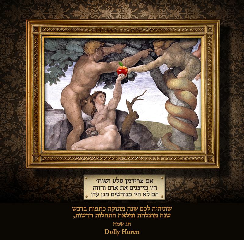 Entry 67610 in דיגיטל, עיצוב לweb by סטודיו יעלינקה