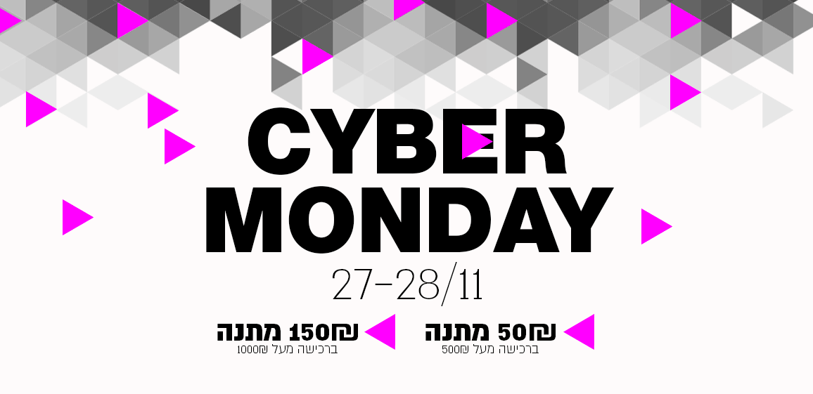 Entry 211705 in Portfolio by בלה גורמן