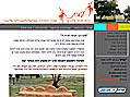 Open Zoomed Related Entry אתר ביה&quot;ס עמית