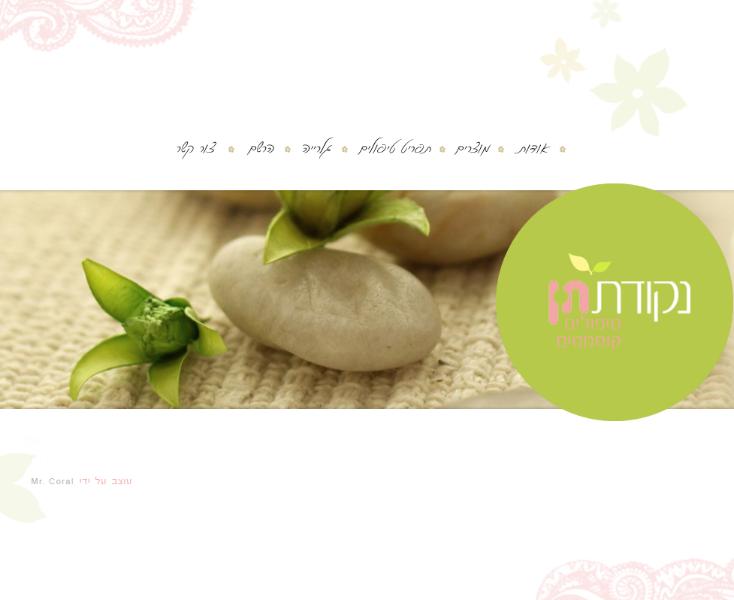Entry 36333 in Portfolio by דורון בסון