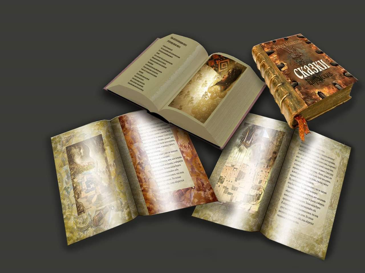 Entry 218286 in illustrations for books by LIYAM