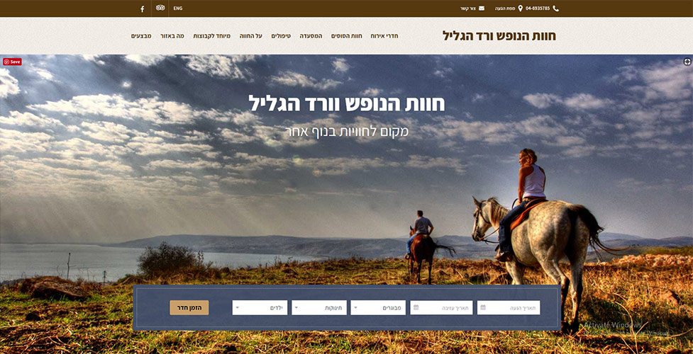 Entry 196762 in Portfolio by SoftWeb