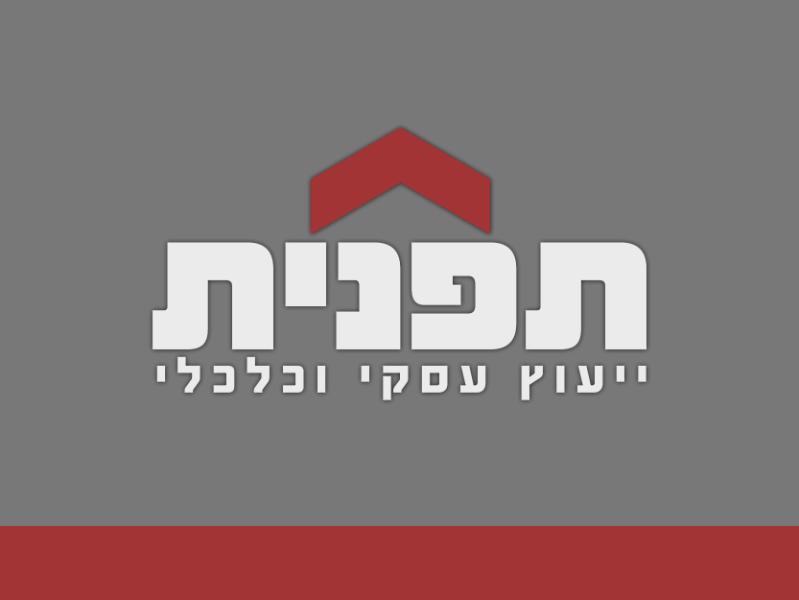 Entry 33484 in Portfolio by תכלת פרסום