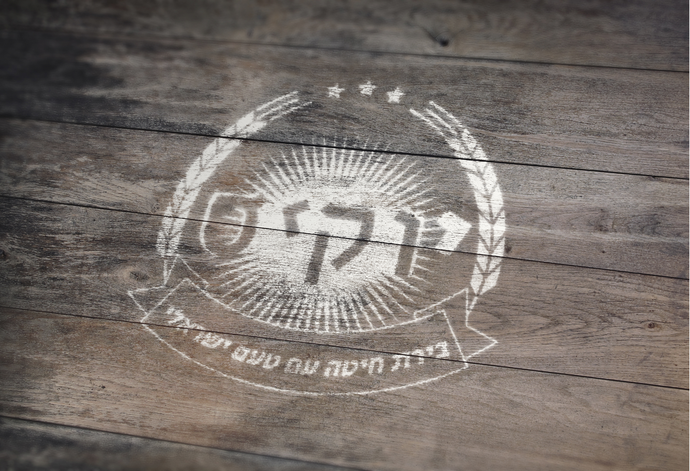 Entry 124534 in מיתוג עסקי - לוגו&#39;ס by Studio adigrap