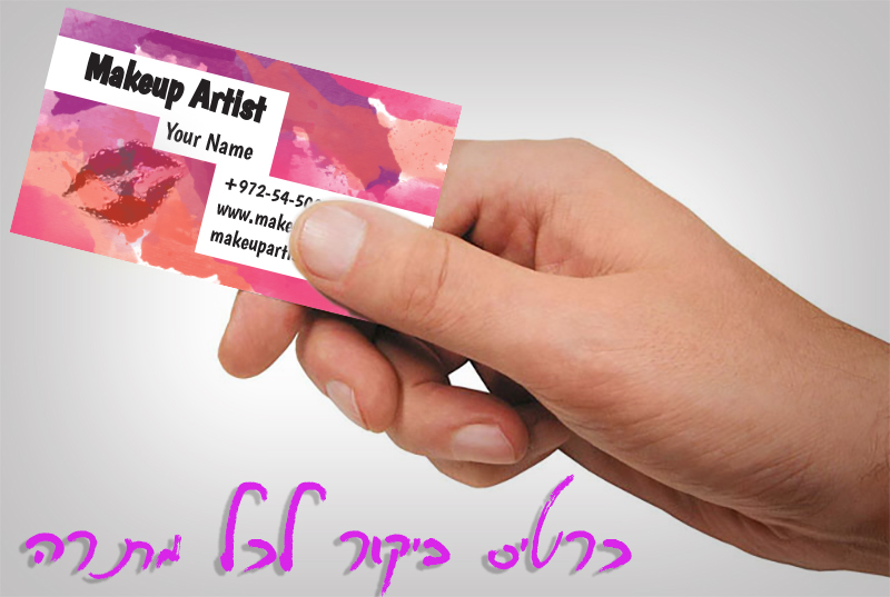 Entry 128131 in Portfolio by יוליה אדמובסקי