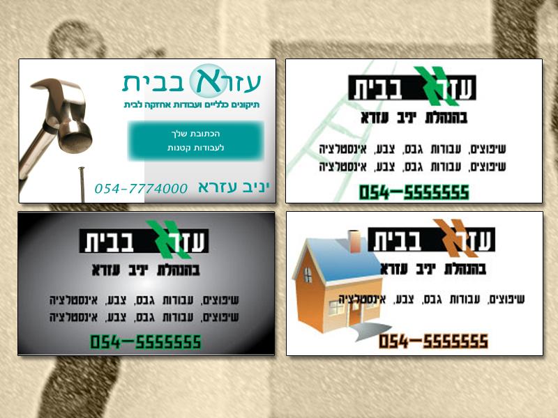 Entry 14132 in Portfolio by נגה