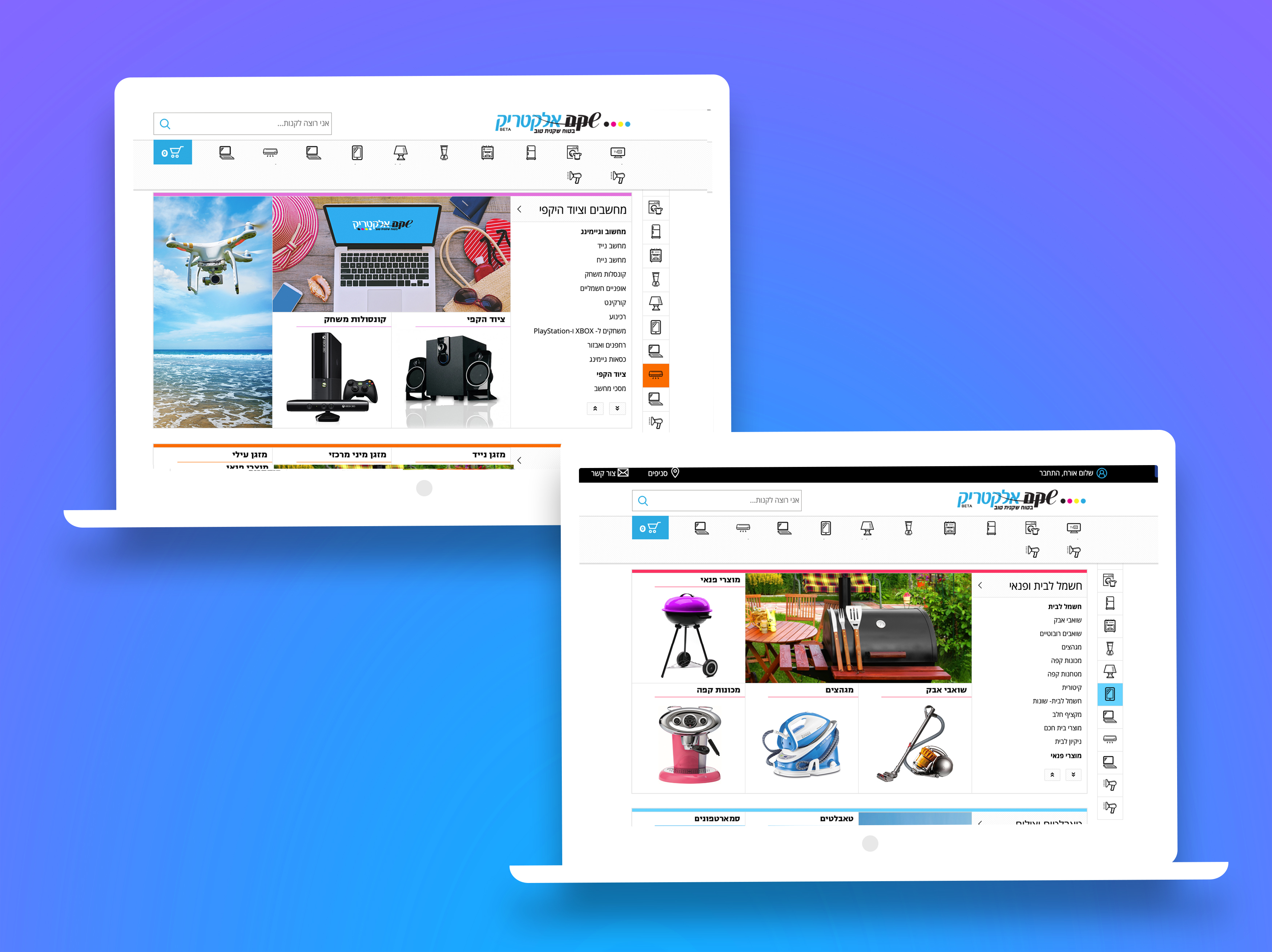 Entry 220710 in Web, UI Designer by tamaramintsart