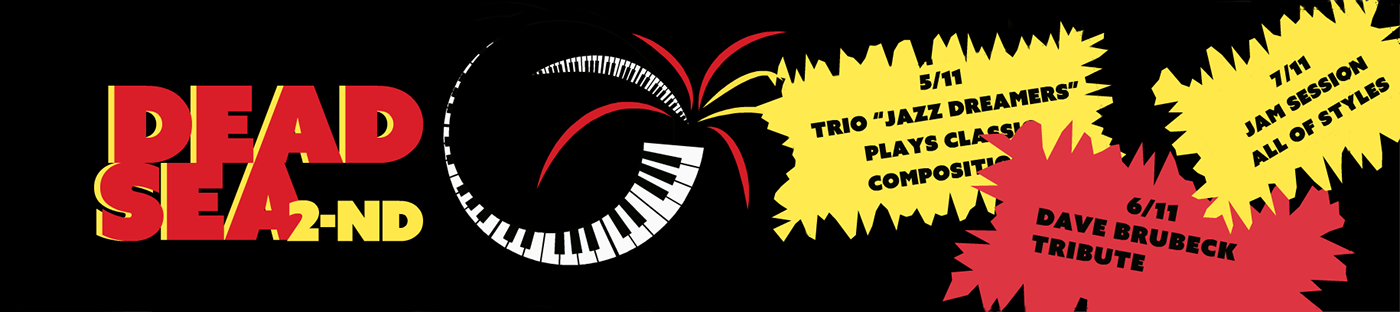 Entry 106833 in BANNERS by Alina Pikovsky-Yoffe, Graphic/WEB Design