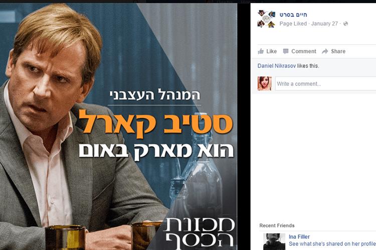 fb post designs - globus max thumbnail