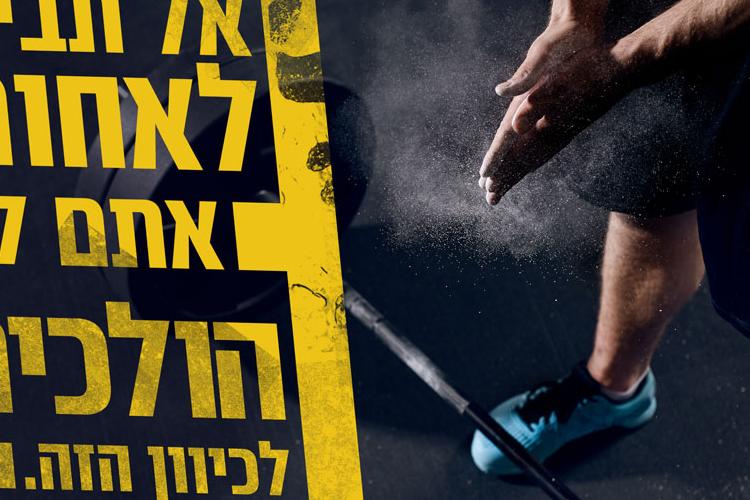 Open Zoomed Related Entry פוסט-קרוספיט.jpg