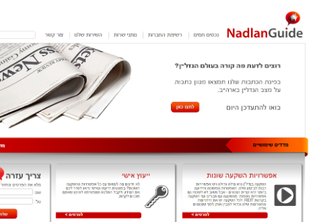 XPlace פרילנסרים | עבודה מהבית לפרילנסר ועבודות פרילנס לפרילנסרים