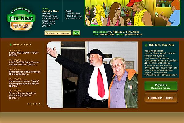 Entry 2745 in Portfolio by WebProm Design
