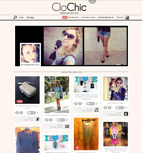 Entry 47724 in Portfolio by StartApps