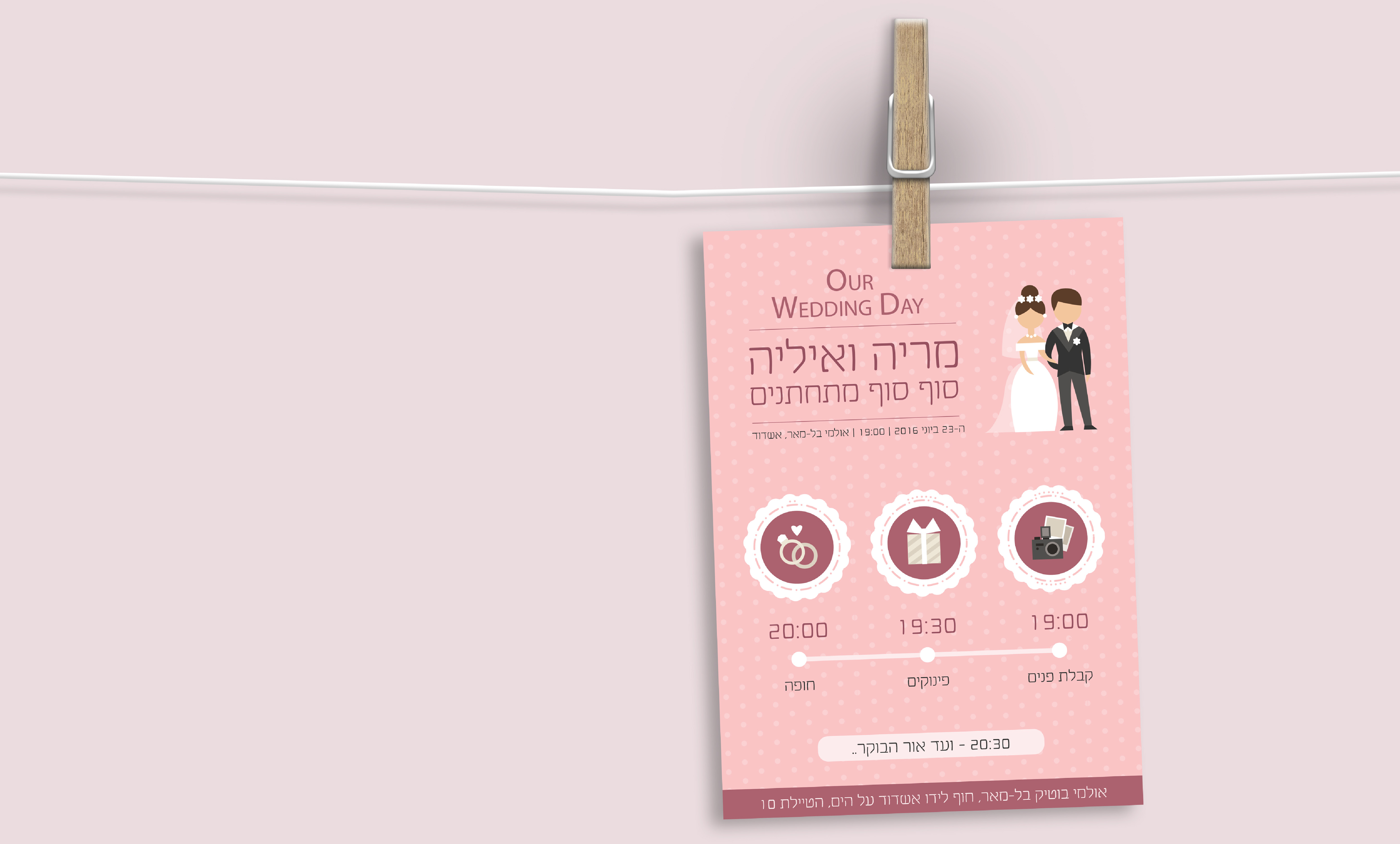 Entry 149376 in Wedding invitations by Mi - Graphic Design