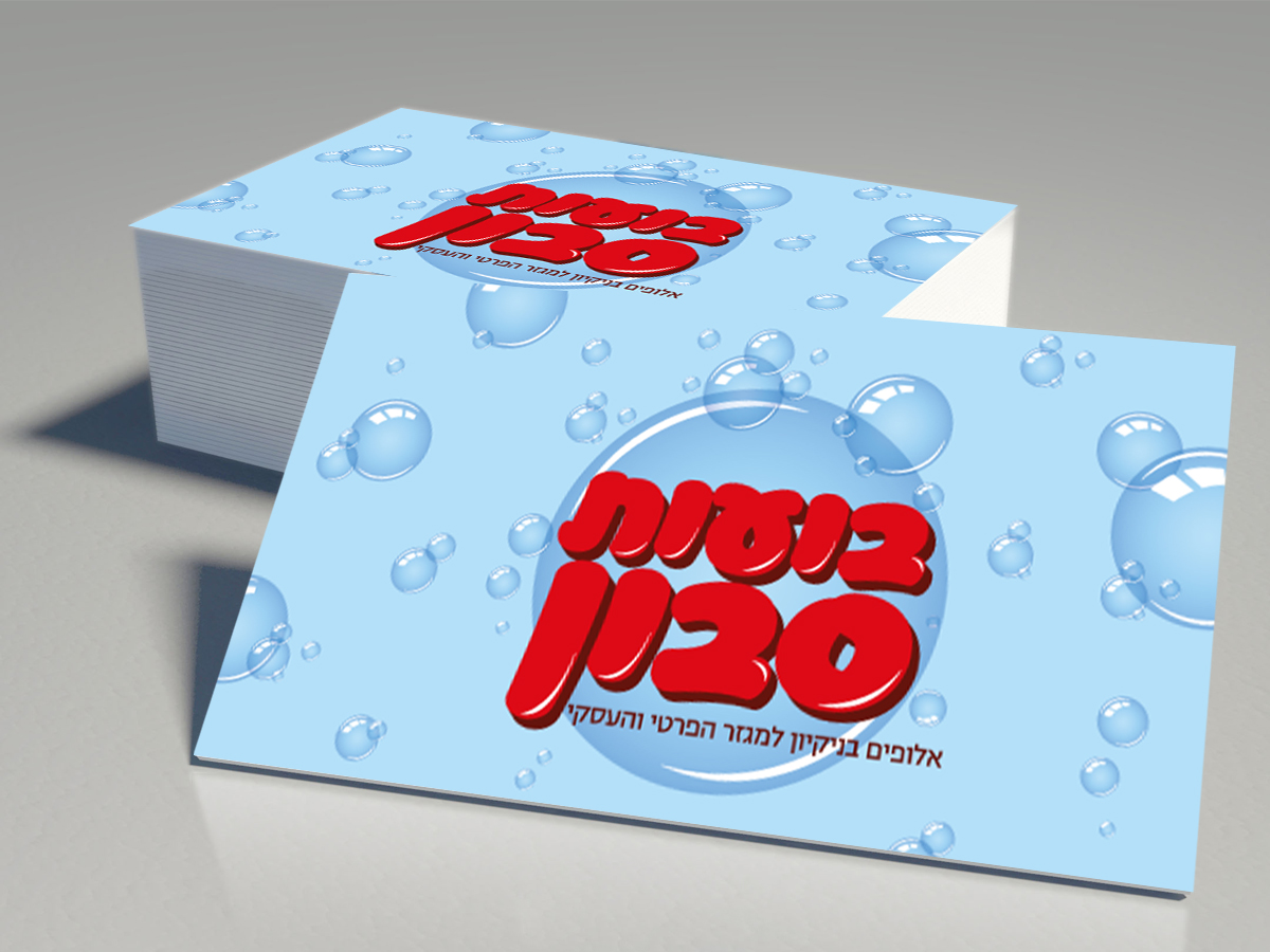 Entry 87992 in Portfolio by DDESIGN