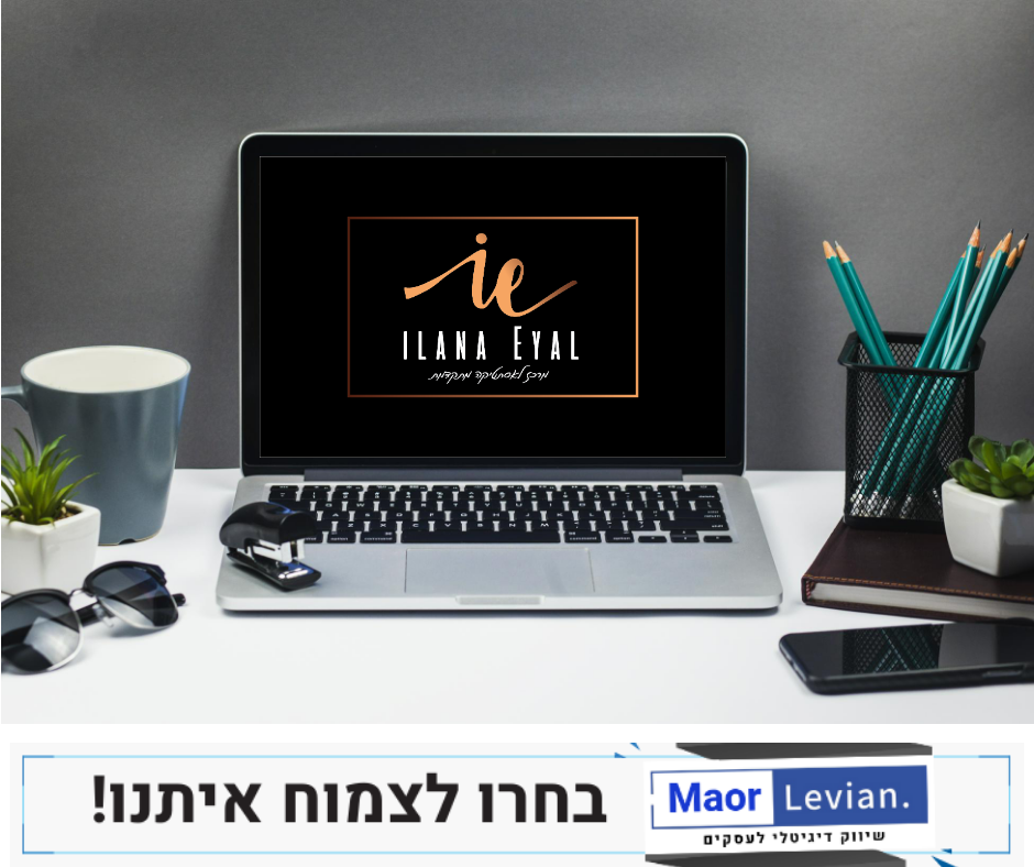 Entry 254829 in Portfolio by מאור לויאן - שיווק דיגיטלי חכם