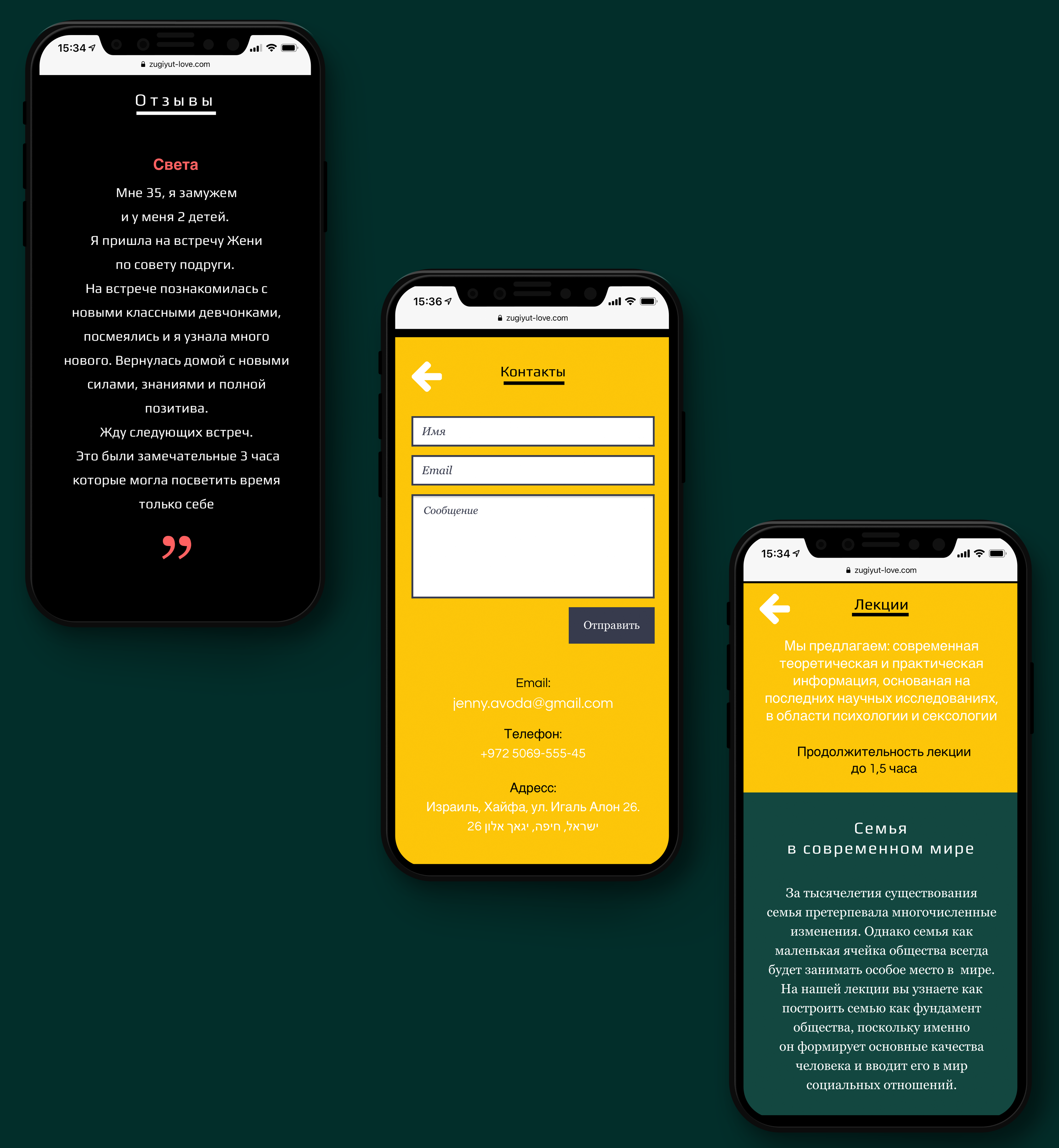Entry 222639 in Websites by Nataliia Skliar