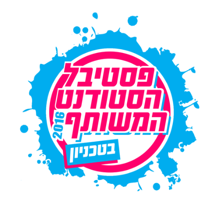 Open Zoomed Related Entry אפליקציה לפסטיבל הסטודנט