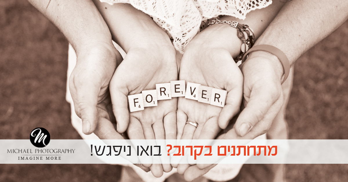 Entry 128948 in Portfolio by סטודיו Dodo
