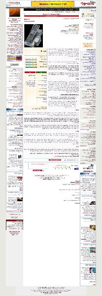 Entry 10880 in Portfolio by A.C.T.