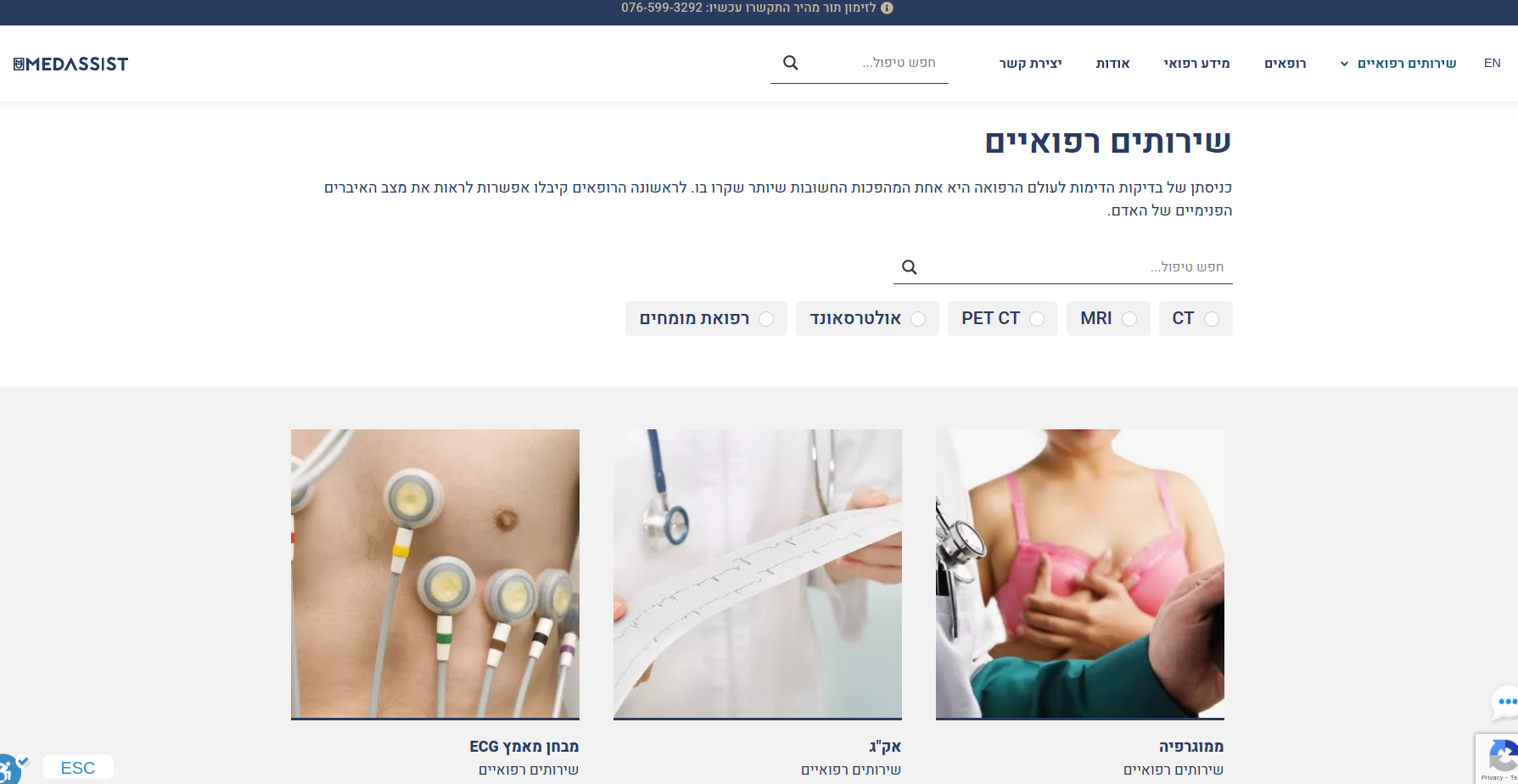 Entry 257509 in MEDASSIST by Pavel Gomon