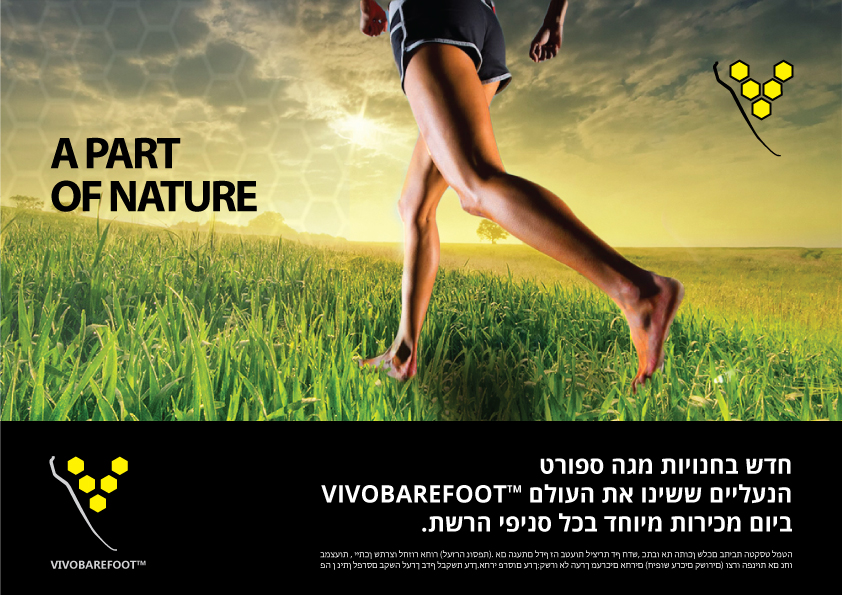 Entry 83471 in Portfolio by נתי גנון