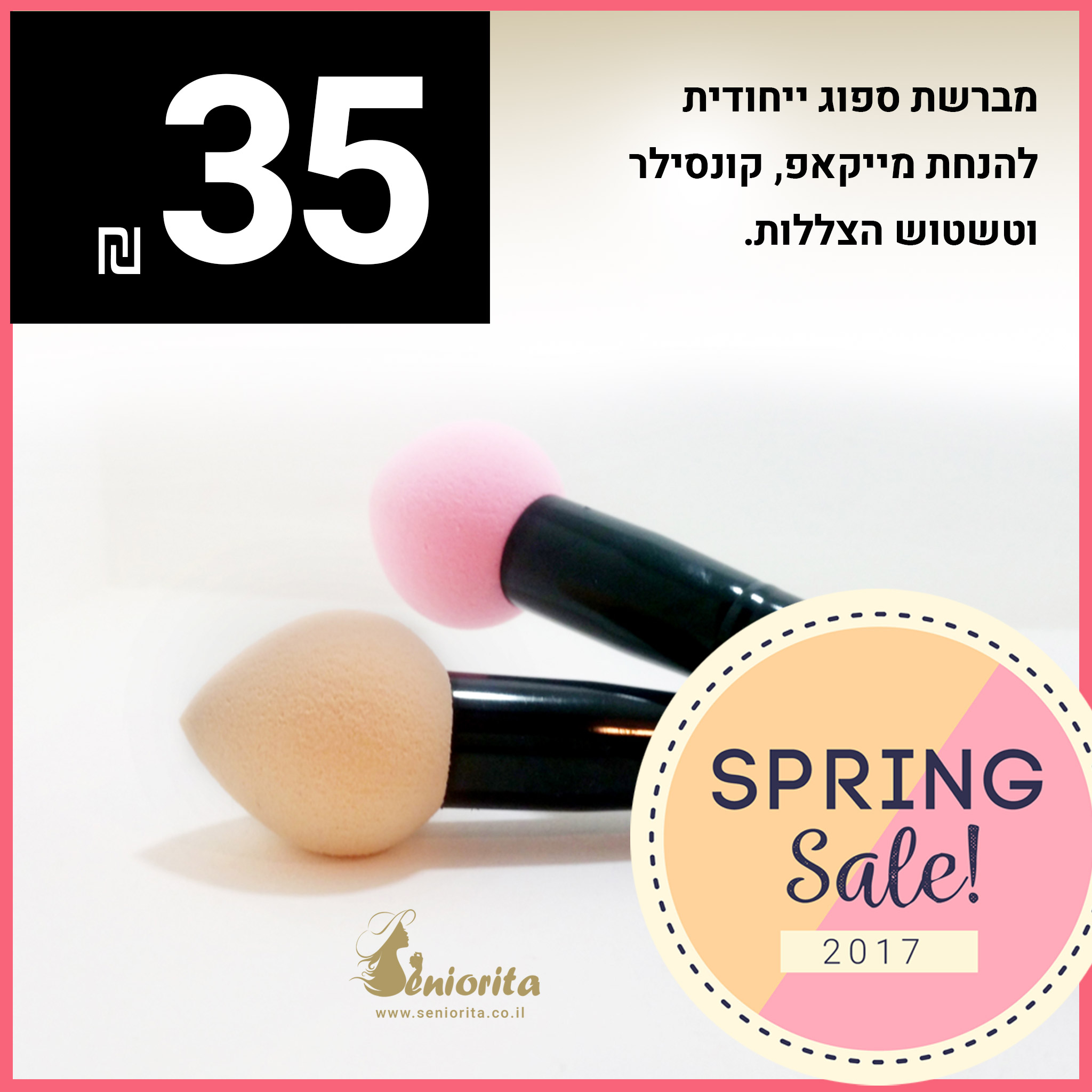 Entry 150147 in פייסבוק - פוסטים+קאבר by פיי שטרן
