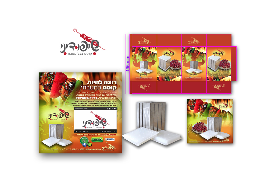 Entry 94711 in Portfolio by סטודיו אריאל בלנגה-מילוא