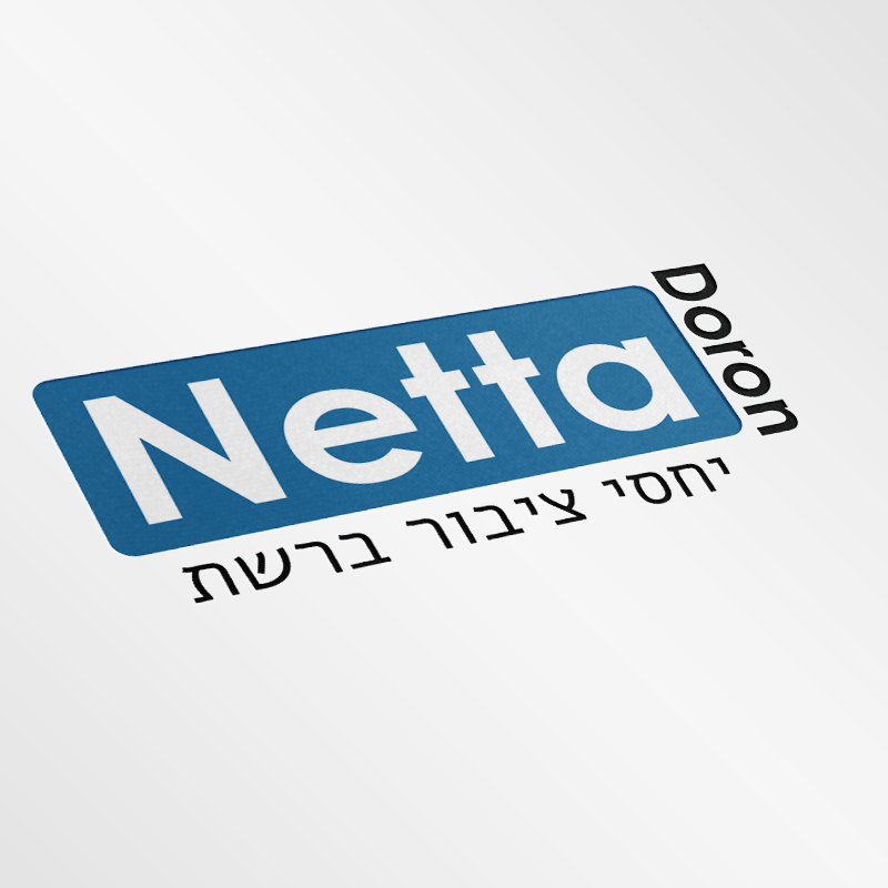 Entry 142653 in עיצוב מוצרי פרינט+עיצוב לוגו by הסטודיו של נופי