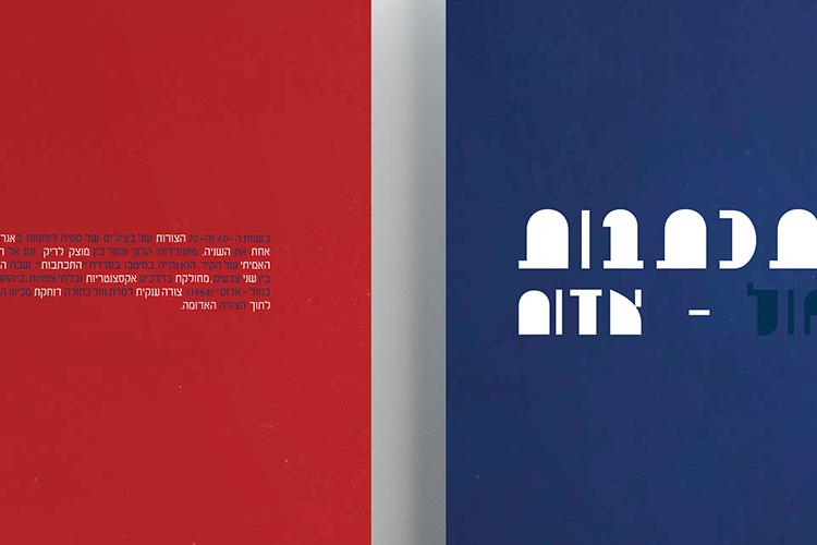 XPlace פרילנסרים | עבודה מהבית לפרילנסר ועבודות פרילנס לפרילנסרים