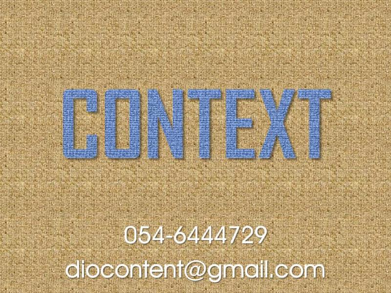 Entry 55287 in Portfolio by Context