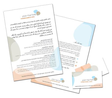 Entry 6352 in Portfolio by orline design