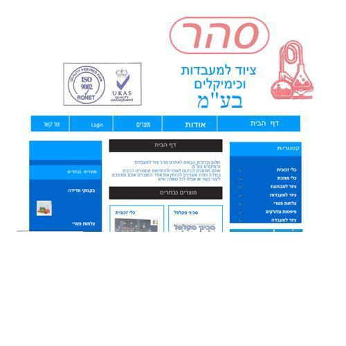Entry 24244 in Portfolio by manorweb