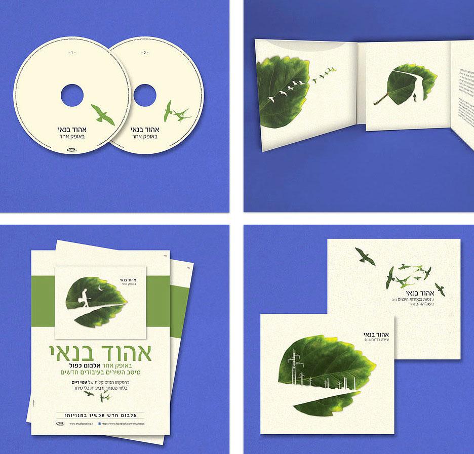 Entry 72997 in Portfolio by אודליה גל