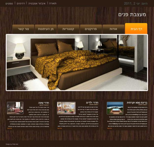 Entry 26526 in Portfolio by פולי הרי